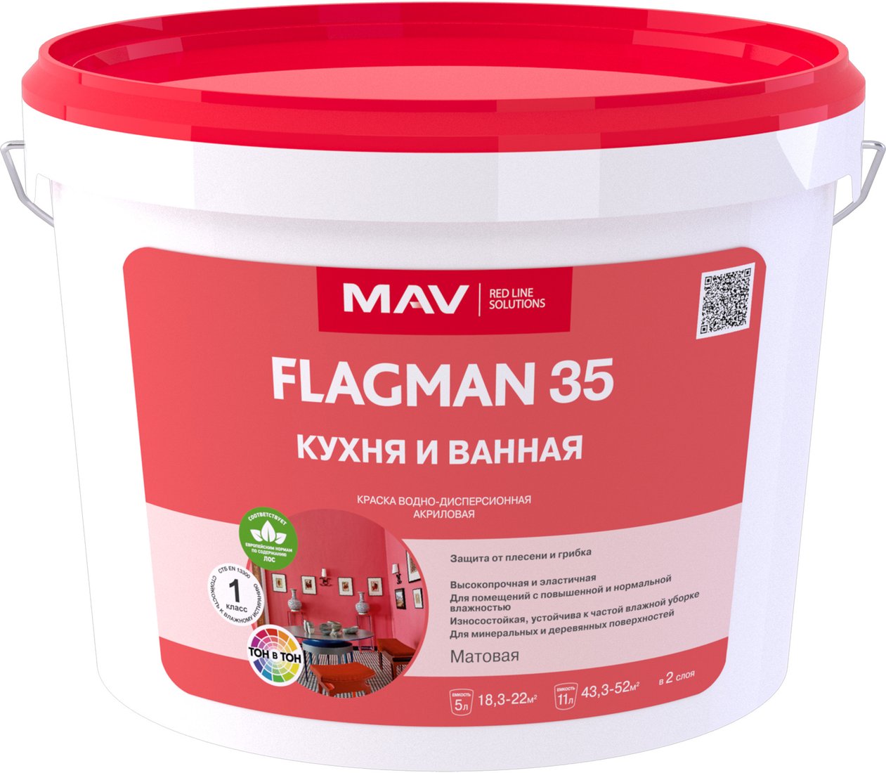 

Краска MAV Flagman ВД-АК-2035 для кухни и ванной 11 л (белый матовый)