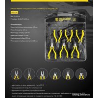 Набор пассатижей Berger BG1236 (6 предметов)