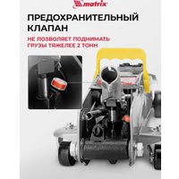 Подкатной домкрат Matrix 51028 2т