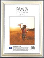 

Фоторамка OfficeSpace №2 267550
