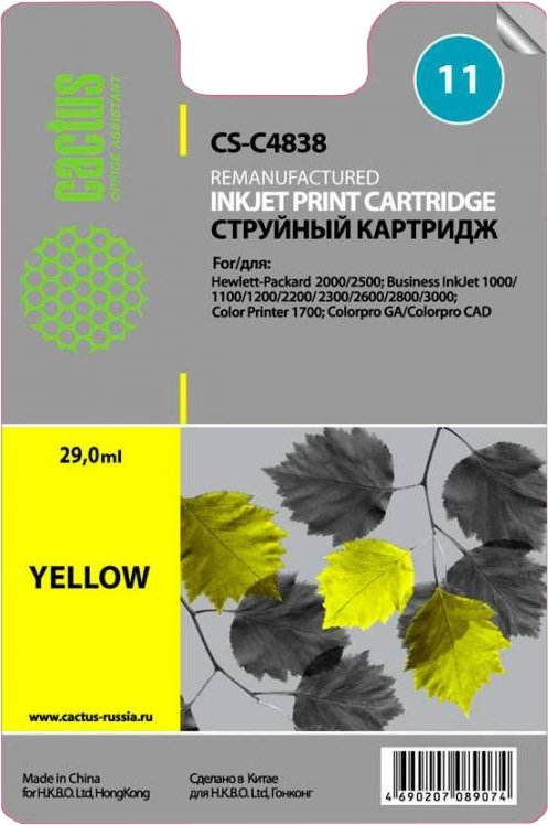 

Картридж CACTUS CS-C4838 (аналог HP 11 C4838A)