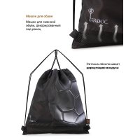 Школьный рюкзак Grooc 9-149 + пенал + мешок + сумка-пенал