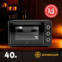 Мини-печь Making Oasis Everywhere M-40CB1