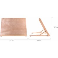 Мольберт BRAUBERG 192249