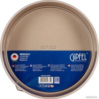 Форма для выпечки Gipfel Merigold 51775