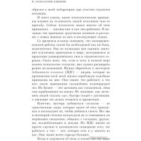 Книга издательства Эксмо. Психология влияния. Как научиться убеждать (Чалдини Р.)