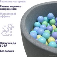 Шарики для сухого бассейна Romana 3-460 (150 шт, зефир)