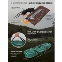 Кемпинговая палатка ForceKraft FK-СAMP-2(56321)