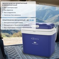 Термоэлектрический автохолодильник ZUGEL ZCR33 (синий)