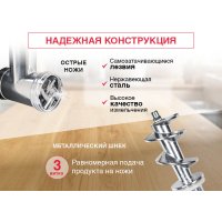 Мясорубка Oursson MG3093/DG