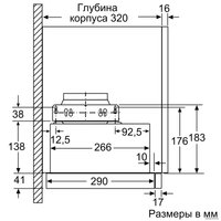 Кухонная вытяжка Bosch DFM064W54
