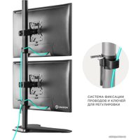 Подставка для монитора Onkron D208FS (черный)