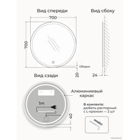  eMZe Led Front D70 LED.70.70.FRONT.4K (c фронтальной подсветкой)