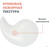  Avene Крем для лица Cleanance Гидра успокаивающий (40 мл)