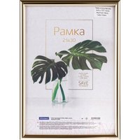 Фоторамка OfficeSpace Basic РП_41690 (золото)