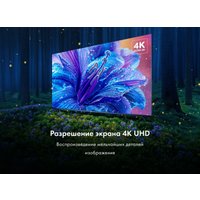 Телевизор Haier 65 Smart TV S2