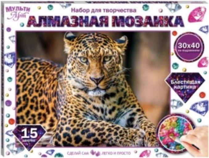 

Алмазная мозаика MultiArt Леопард AM30X40-MULTI11