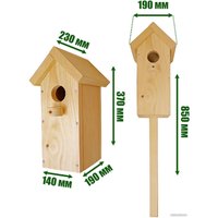 Скворечник для птиц КомфортПром Большой 10014146