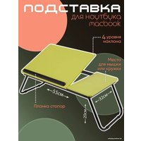 Подставка-столик AMI Оксфорд (салатовый)