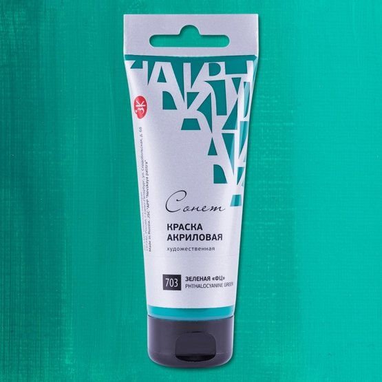

Акриловая краска Невская палитра Сонет 28109703 (75 мл, 703 зеленый ФЦ)