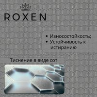 Кухонная мойка Roxen Stage Plus 560250-60-S многофункциональная 8 в 1 (60*48/текстурный сатин)
