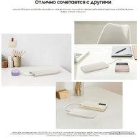 Внешний аккумулятор Samsung EB-P3400 10000mAh (бежевый)