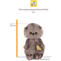 Классическая игрушка BUDI BASA Collection Басик Baby в футболке с машинкой BB-064 (20 см)