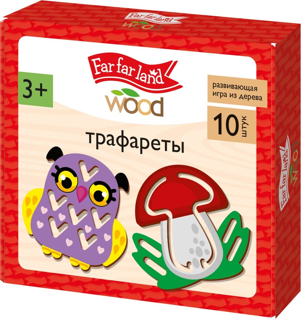 Трафарет Десятое королевство Far far land Wood 06031