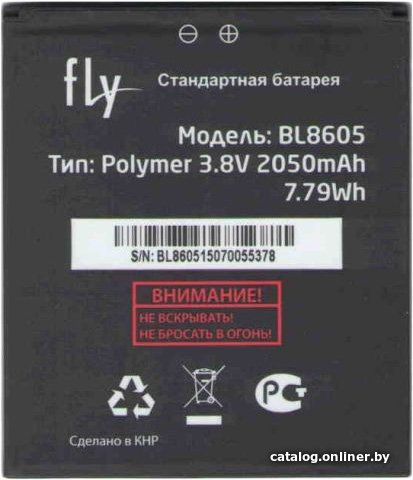 Аккумулятор для телефона Fly BL8605