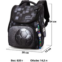 Школьный рюкзак SkyName 2120 + часы