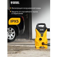 Мойка высокого давления Denzel R-110