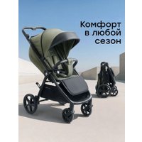 Коляска прогулочная «книга» Happy Baby Sensa (green)