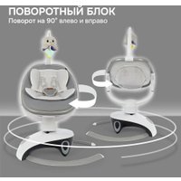 Шезлонг Nuovita Agio AG2 (серебристый/серый)