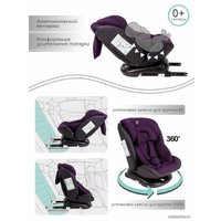 Детское автокресло Amarobaby Brilliant Isofix AMARO-2003-BrF (фиолетовый)