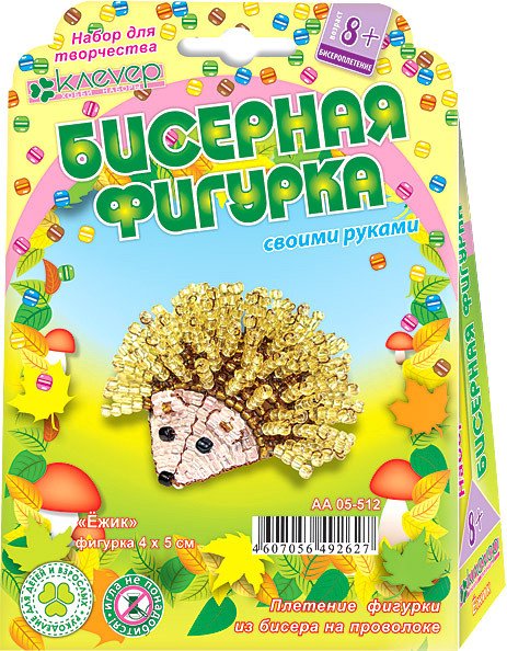 

Набор для создания поделок/игрушек Клеvер Ежик АА 05-512