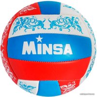 Волейбольный мяч Minsa 1276999 (5 размер)