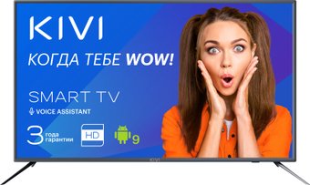 KIVI 32H700GR