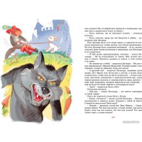 Книга издательства Махаон. Девочка, с которой ничего не случится (Булычев К.)