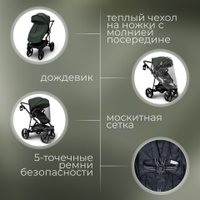Универсальная коляска Bubago Savella 3в1 BG 199-4 (изумрудный)