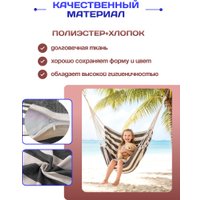 Подвесное кресло Sundays ZC-CS006-1 (белый/черный)