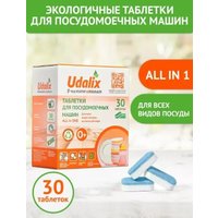 Таблетки для посудомоечной машины Udalix All In 1 (30 шт)
