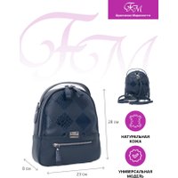 Городской рюкзак Franchesco Mariscotti 1-4984к (флорида, кайман океан)