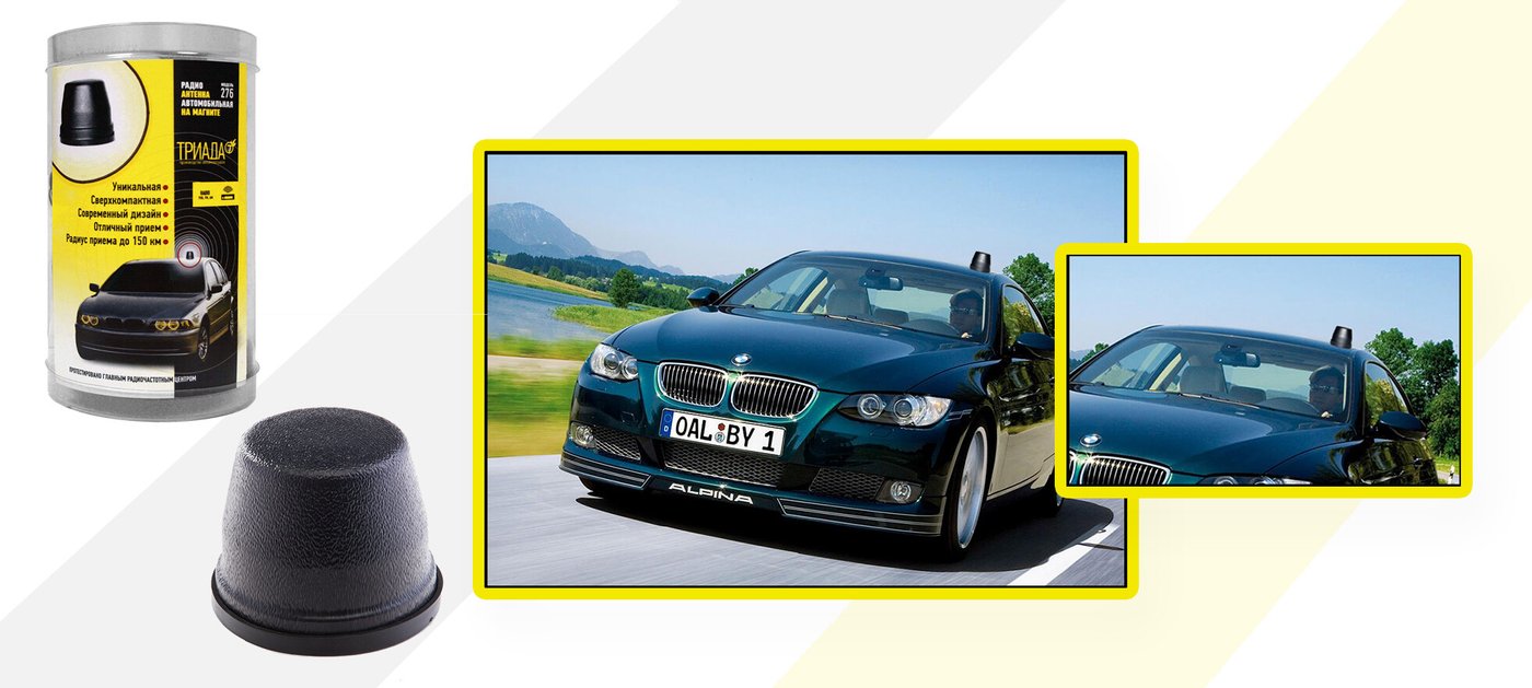 

Триада МА 276