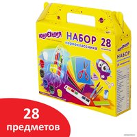 Набор школьника Юнландия Первоклассник 880119