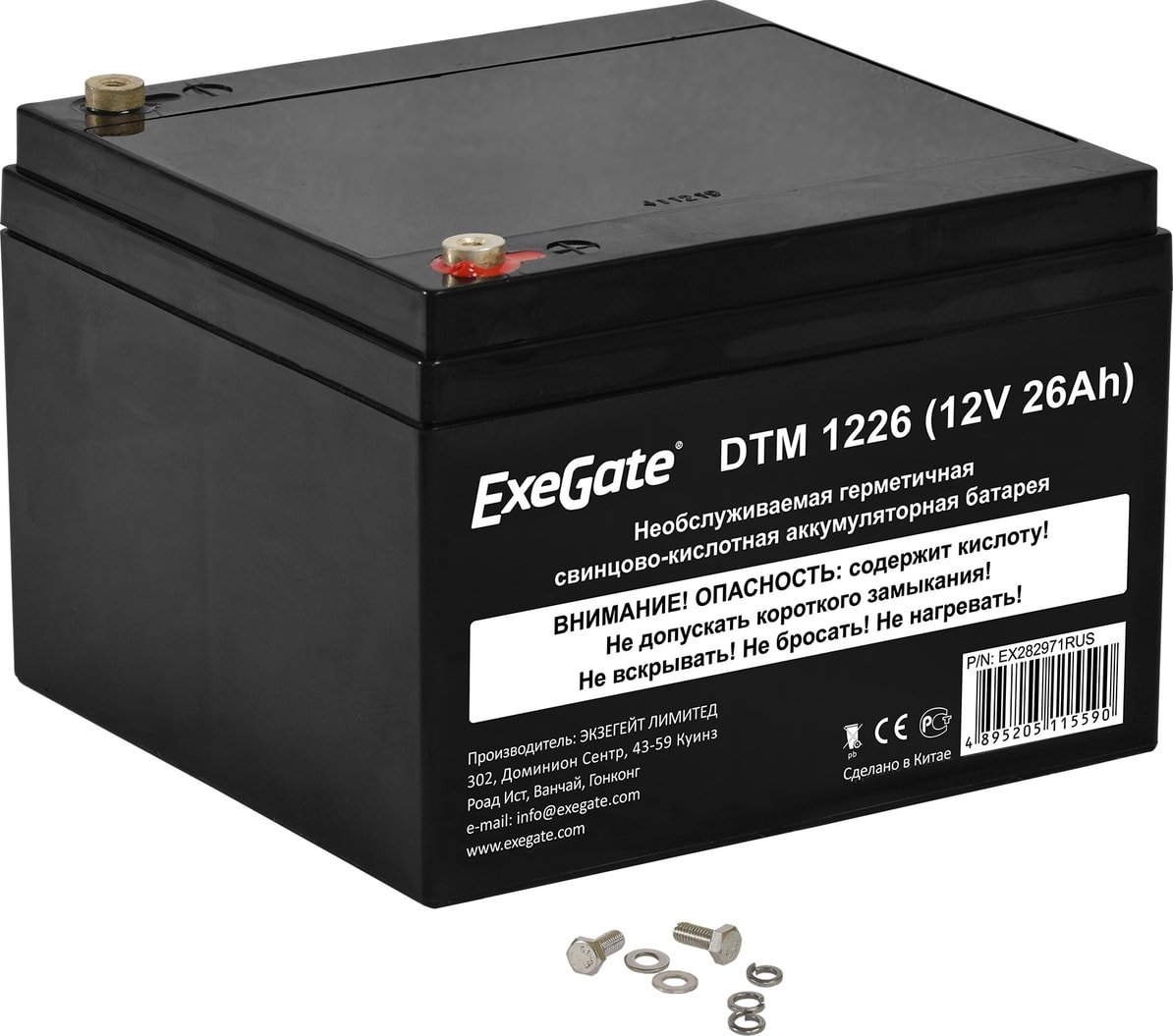 

Аккумулятор для ИБП ExeGate DTM 1226 (12В, 26 А·ч)