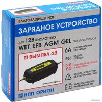 Зарядное устройство Вымпел 23
