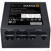 Блок питания SilverStone DA650 Gold SST-AX0650MCGD-A