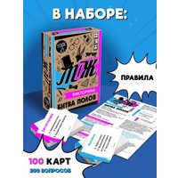 Карточная игра Origami Game Викторина. Битва полов. М-Ж