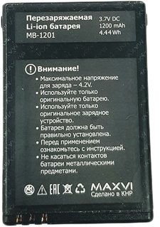 

Аккумулятор для телефона Maxvi MB-1201