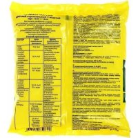 Удобрение Буйские удобрения Сульфат магния (0.5 кг)